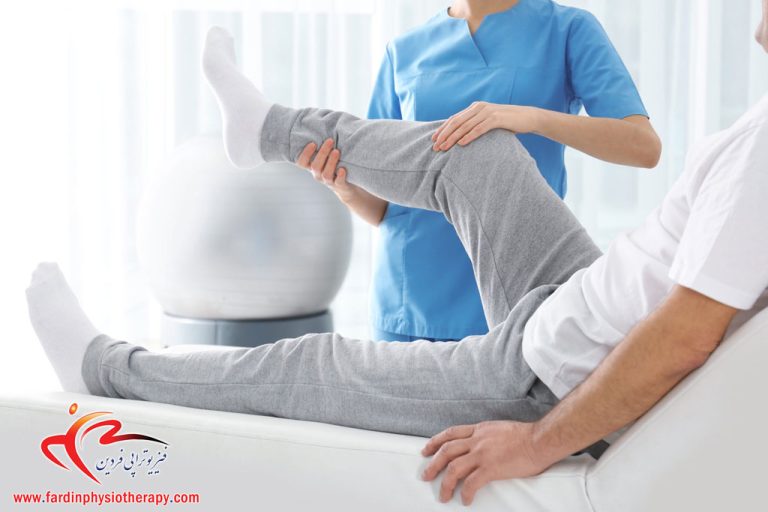 درباره این مقاله بیشتر بخوانید فیزیوتراپی طرف قرارداد بیمه ما در غرب تهران و محدوده دریاچه چیتگر